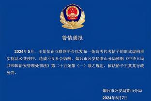 巴媒：J罗要求与圣保罗解约，可能加盟贝西克塔斯