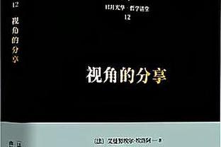 艾贝尔谈萨内：暂时没有续约谈判，他也想看看新主帅是谁