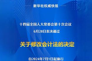 稳定军心+杜绝抢人好戏 乔治真心会续约快船吗？