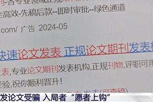 曾令旭：哈登这状态 防守端切了四个球了 进攻端突破蹭蹭的