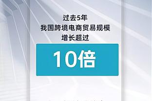 卡莱尔：没人热衷于个人数据 这就是我们的团队氛围