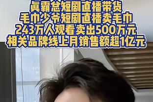 成都蓉城盲人球迷：虽然看不见，但来到凤凰山我能用心听比赛