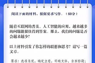 电讯报：曼联已正式接触阿什沃斯，并会耐心与纽卡谈赔偿金等事宜