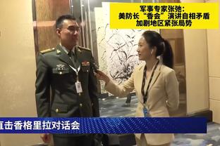 队记：科尔工资不用缴税 他会与勇士续约&只是钱多少的问题