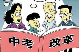 比克斯塔夫：球队打得不够好 创造了领先优势却没有把握住