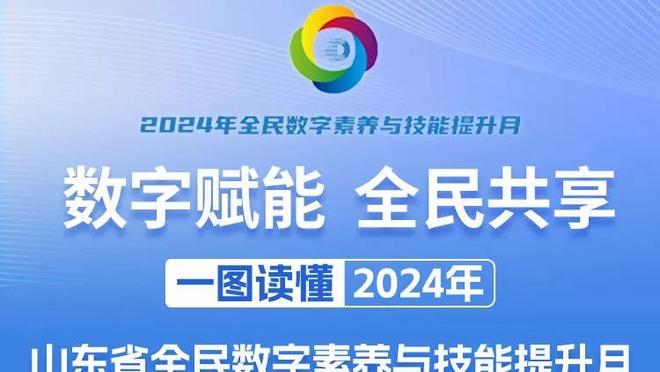 绝大多数球员都满意萧华：他带我们挣大钱 裁判管理是其最后短板