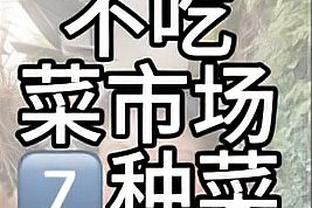 希腊怪兽！字母哥22中12&罚球16中12得到36分16板7助3断1帽