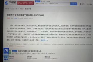 季中锦标赛额外动力？哈姆：有句老话说得好 有钱能使鬼推磨！