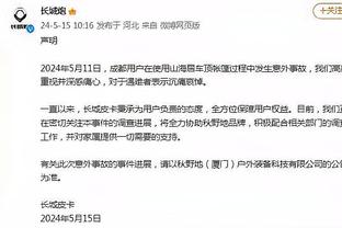 记者：拜仁冬窗优先引进阿劳霍，若求购不成将追求帕利尼亚