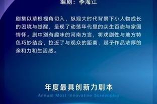 方镜淇：教练给我做了很多针对训练 后卫的配合还存在一些问题