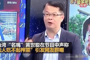 江南足球官方截图0