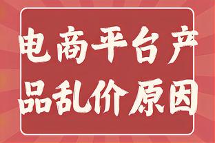 状态火热！小托马斯19中9&5记三分拿到29分7板5助