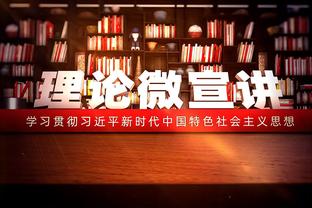 周最佳提名：浓眉、东契奇、约基奇、字母哥等球星入选